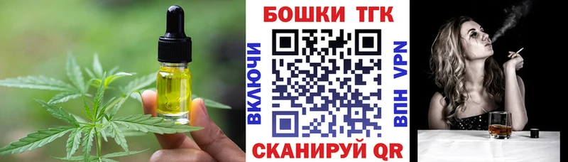 Еда ТГК конопля  Сорочинск 