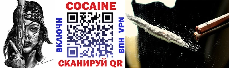 Cocaine Перу  ссылка на мегу ТОР  Сорочинск 
