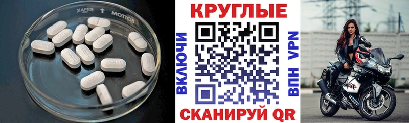 где можно купить наркотик  Сорочинск  Экстази MDMA 