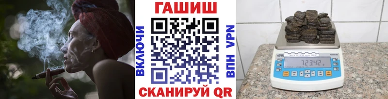 ГАШ хэш  Сорочинск 