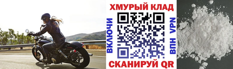 ОМГ ОМГ вход  Сорочинск  ГЕРОИН белый 