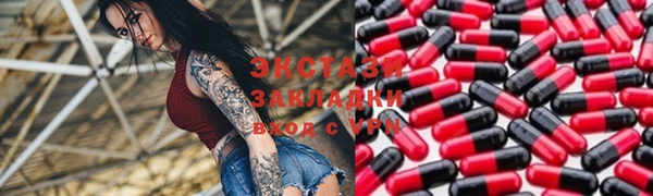 прущие крисы Алексеевка