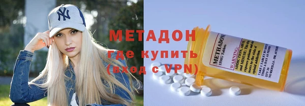 ALPHA-PVP Алексин