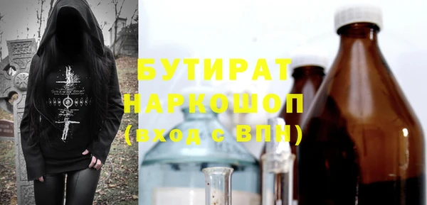 мескалин Абдулино