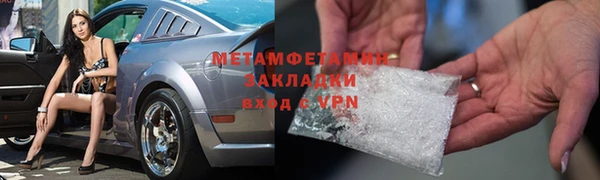 ALPHA-PVP Алексин