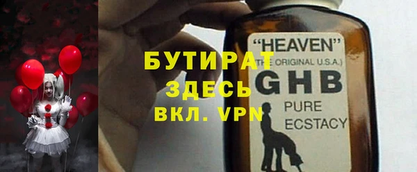 кристаллы Абинск