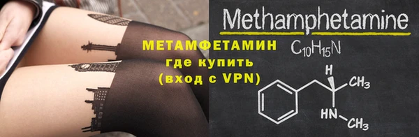 первитин Алзамай