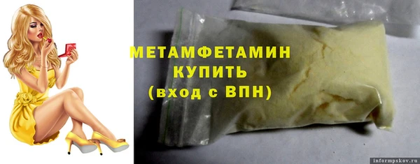 мескалин Абдулино