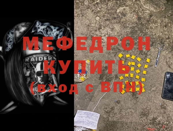 кристаллы Абинск