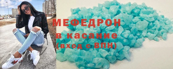 мескалин Абдулино