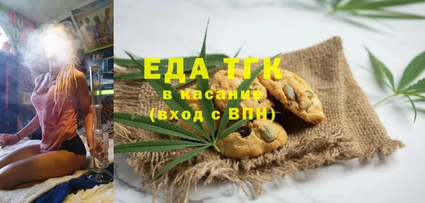 кристаллы Абинск