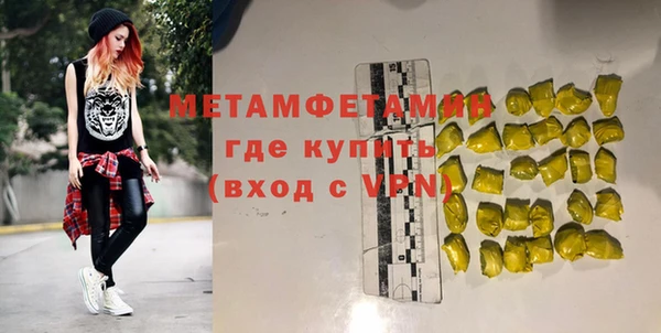 первитин Алзамай