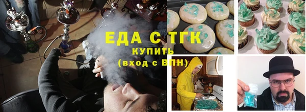 трава Абаза