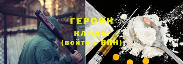 спиды Нефтегорск