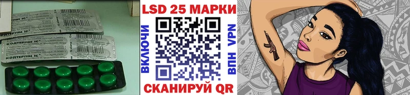 цены   Сорочинск  ЛСД экстази кислота 