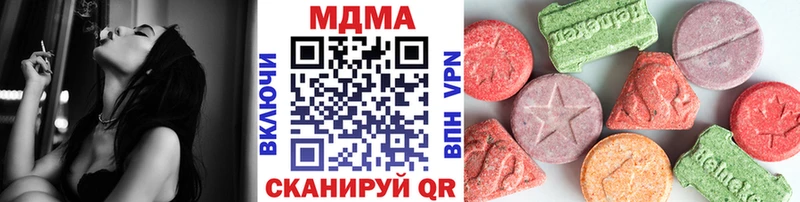 MDMA кристаллы  что такое наркотик  Сорочинск 