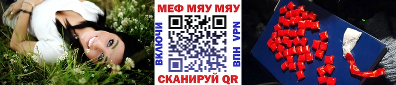 МЕФ мука  Сорочинск 