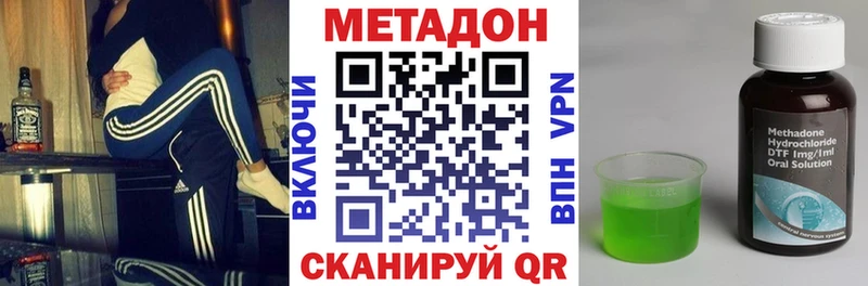 Метадон белоснежный  где купить наркоту  кракен ТОР  Сорочинск 
