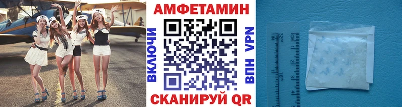 Метамфетамин витя Сорочинск