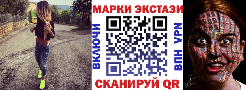 Марки NBOMe 1,8мг  Сорочинск 