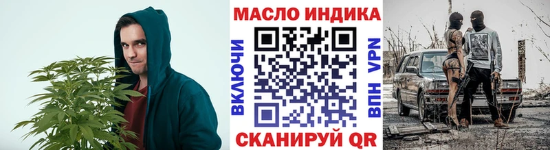 Дистиллят ТГК гашишное масло Сорочинск