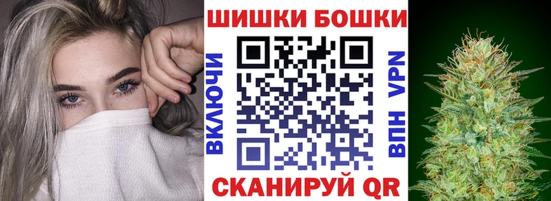 купить закладку Сорочинск Бошки марихуана VHQ